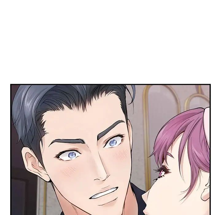 极乐之神第6話