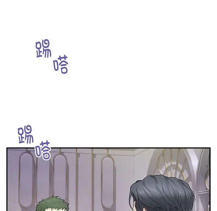 极乐之神第6話