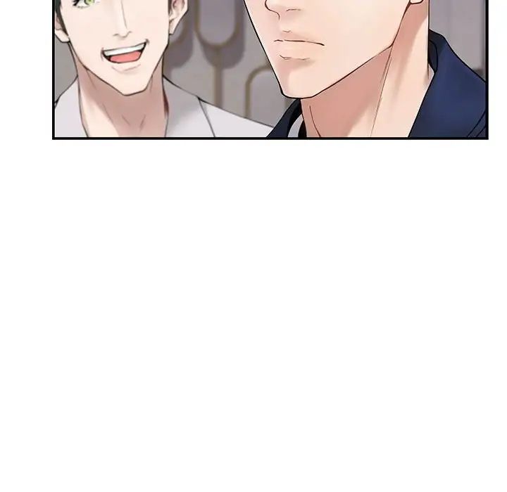 极乐之神第6話