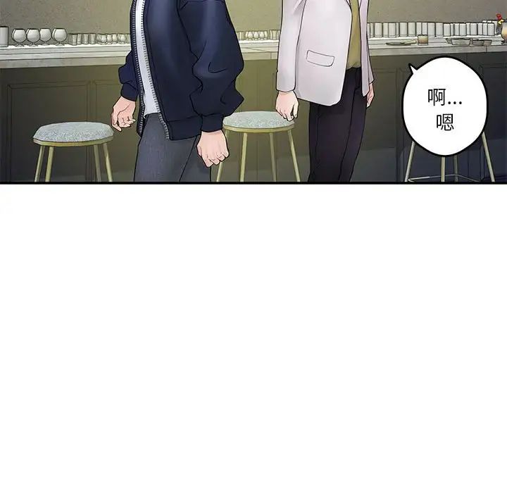 极乐之神第6話