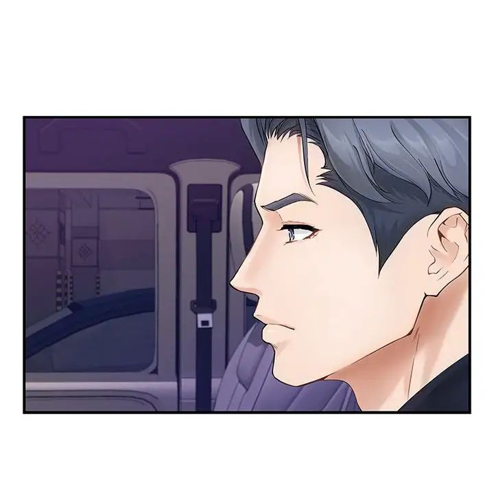 极乐之神第6話