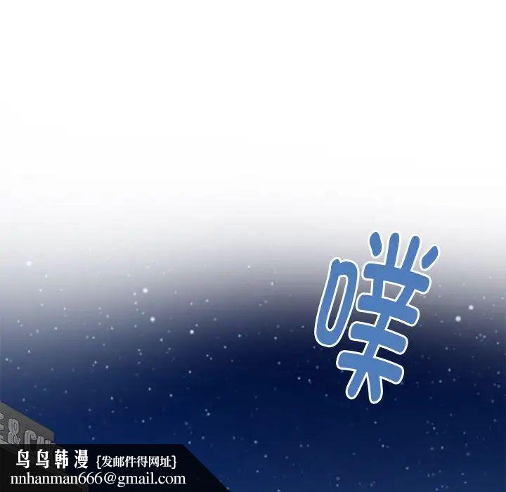 极乐之神第6話