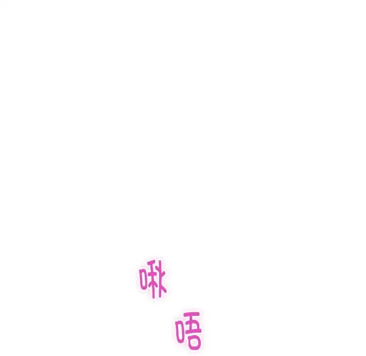 极乐之神第6話
