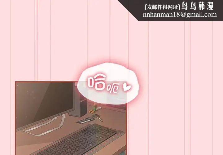 受害者联盟第39話