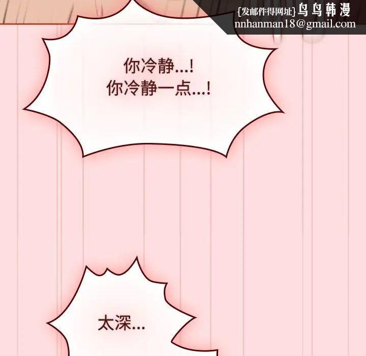 受害者联盟第39話