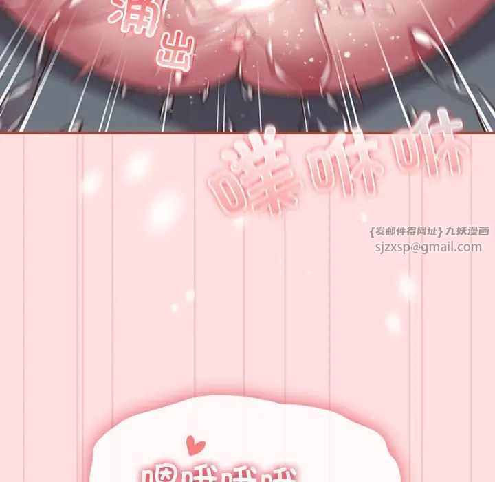 受害者联盟第39話