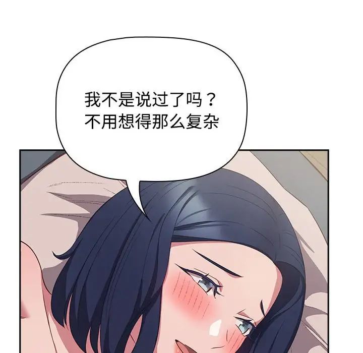 受害者联盟第39話