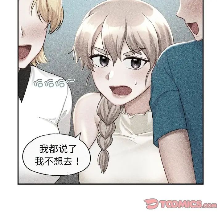 爱的游乐园第31話
