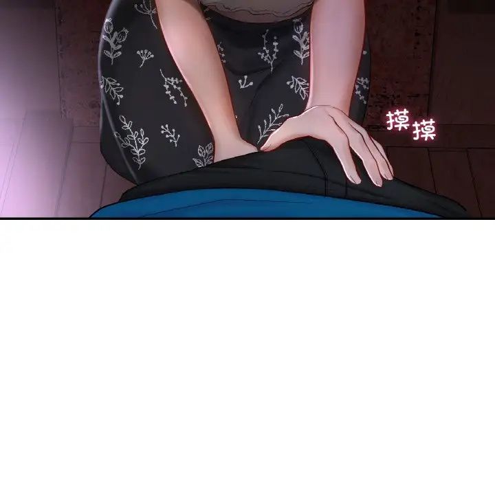 爱的游乐园第31話