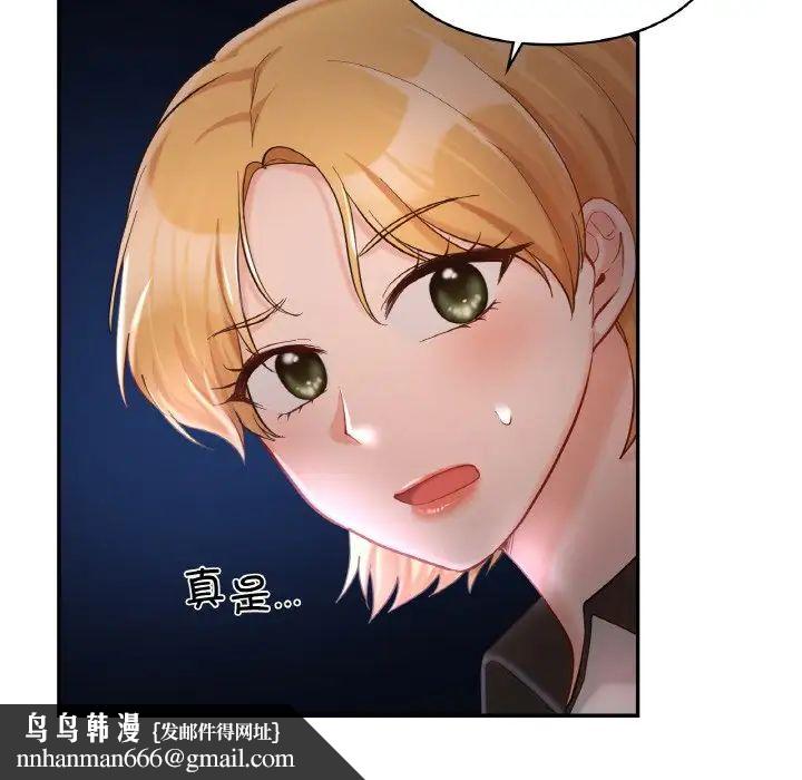 爱的游乐园第31話