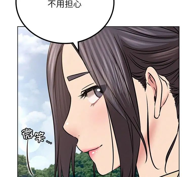 屋檐下的光第37話