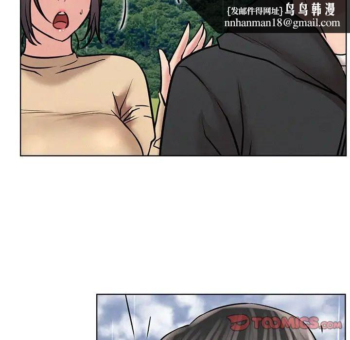 屋檐下的光第37話