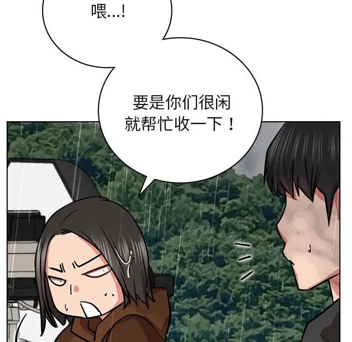 屋檐下的光第37話