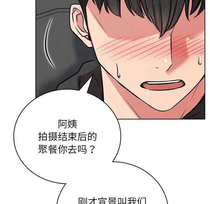 屋檐下的光第37話