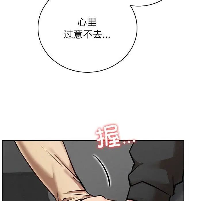 屋檐下的光第37話
