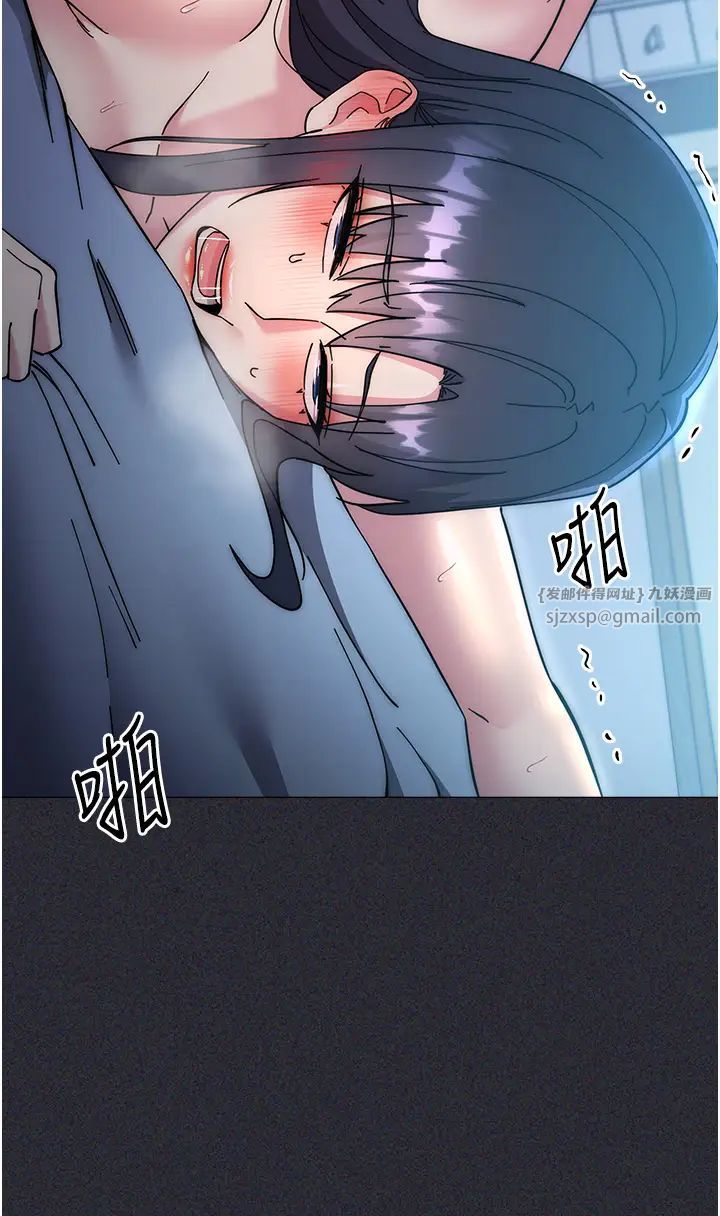 边缘人的復仇第41話-組長,有興趣4P嗎?