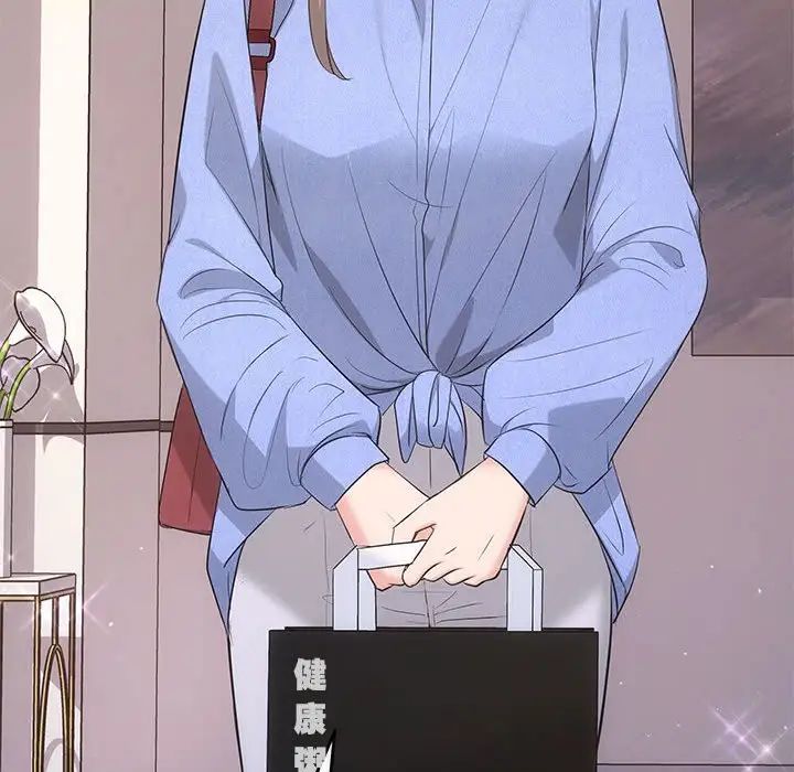 协议关系 - 第13話40.jpg,协议关系 - 第13話40,协议关系 - 第13話