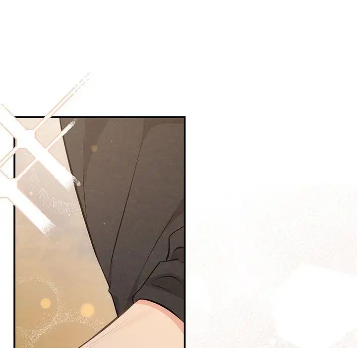 协议关系 - 第13話54.jpg,协议关系 - 第13話54,协议关系 - 第13話