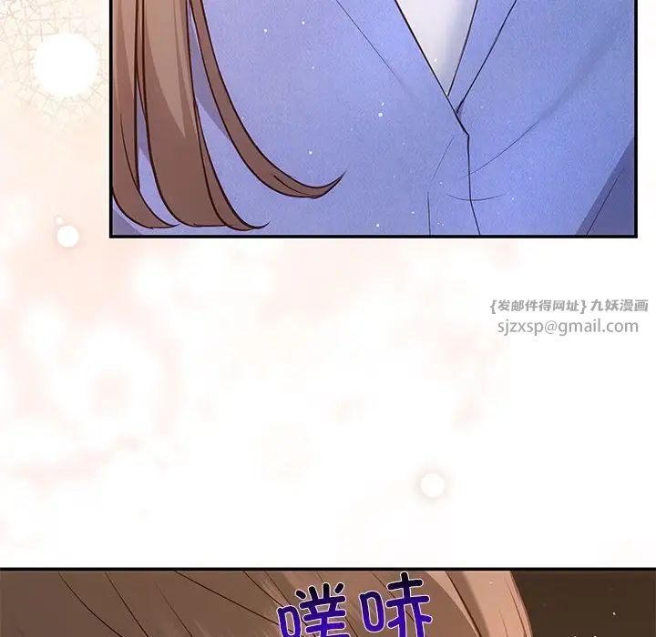 协议关系 - 第13話65.jpg,协议关系 - 第13話65,协议关系 - 第13話