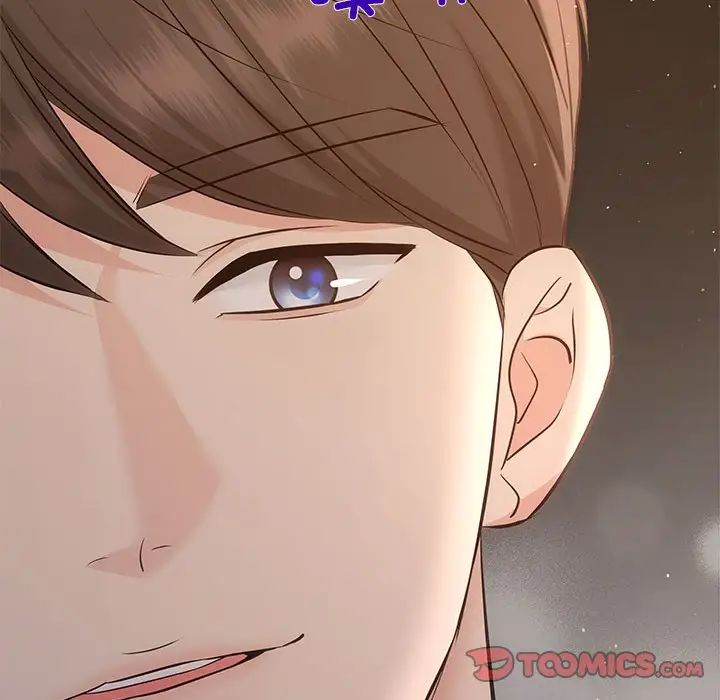 协议关系 - 第13話66.jpg,协议关系 - 第13話66,协议关系 - 第13話