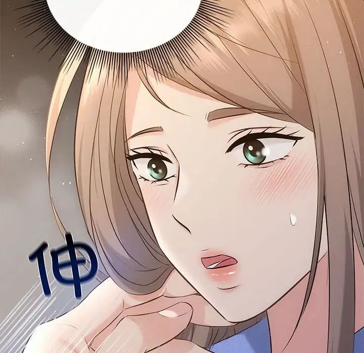 协议关系 - 第13話69.jpg,协议关系 - 第13話69,协议关系 - 第13話