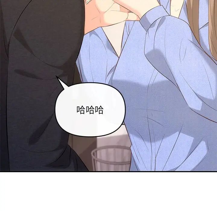 协议关系 - 第13話74.jpg,协议关系 - 第13話74,协议关系 - 第13話