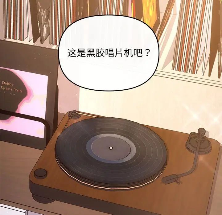 协议关系 - 第13話100.jpg,协议关系 - 第13話100,协议关系 - 第13話