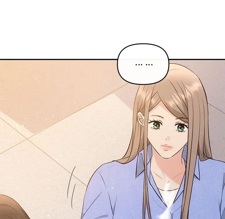 协议关系 - 第13話110.jpg,协议关系 - 第13話110,协议关系 - 第13話