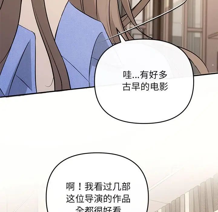 协议关系第13話