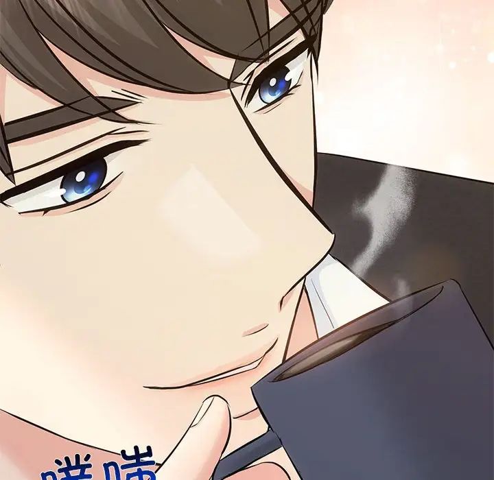 协议关系 - 第13話123.jpg,协议关系 - 第13話123,协议关系 - 第13話