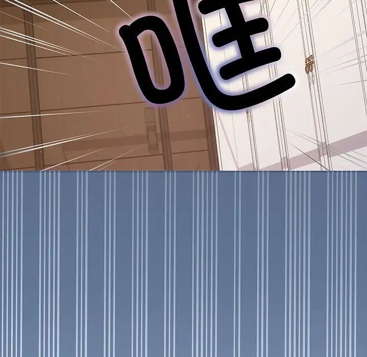 协议关系 - 第13話146.jpg,协议关系 - 第13話146,协议关系 - 第13話