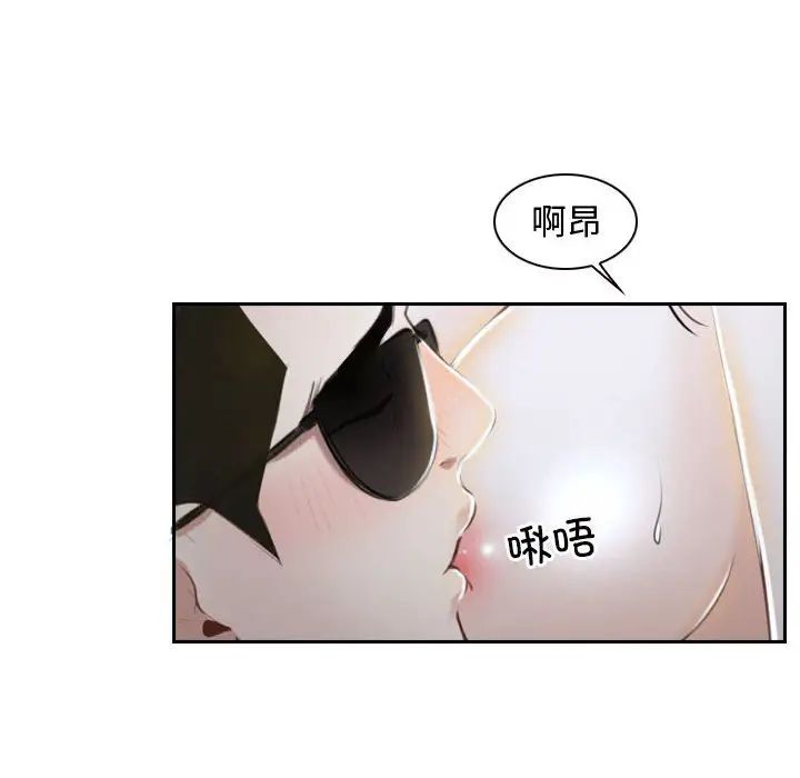 寻找初恋第14話