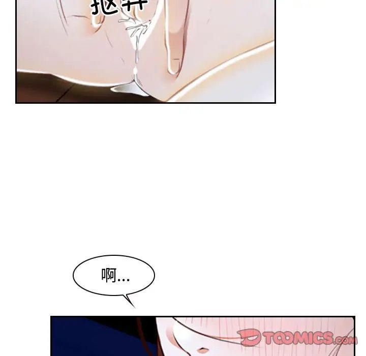 寻找初恋第14話