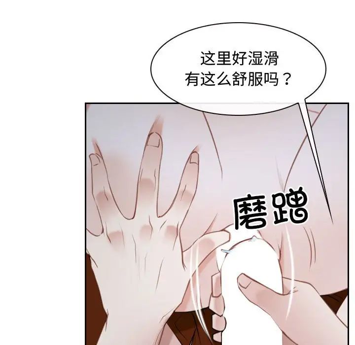 寻找初恋第14話