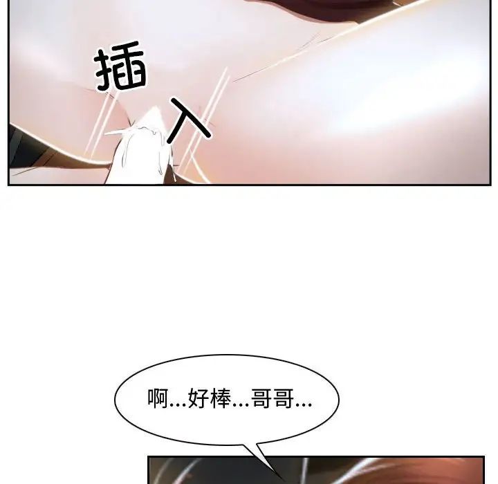 寻找初恋第14話