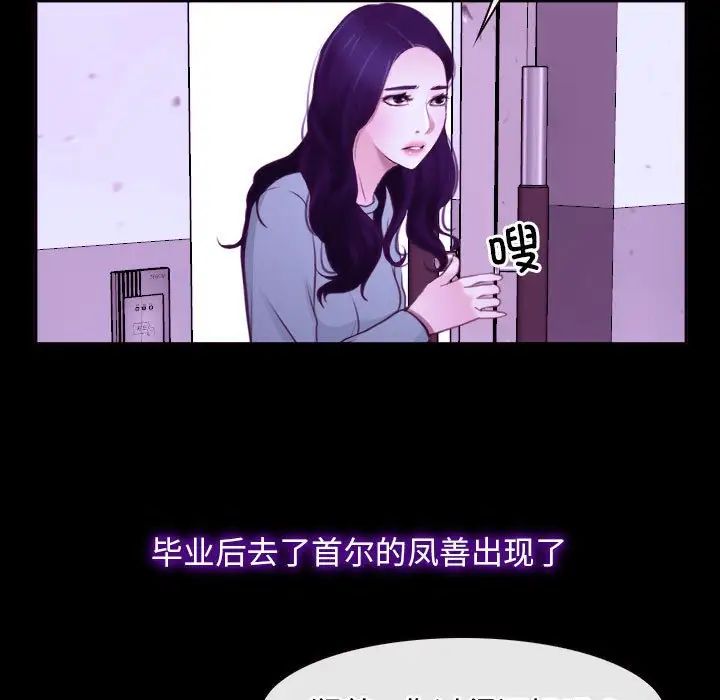 寻找初恋第14話