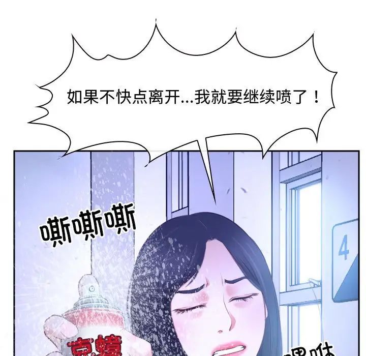 寻找初恋第14話