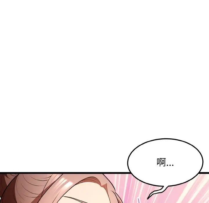 身体互换第10話
