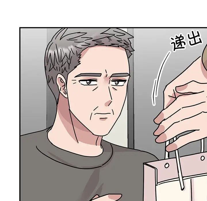 我的完美缪斯第42話