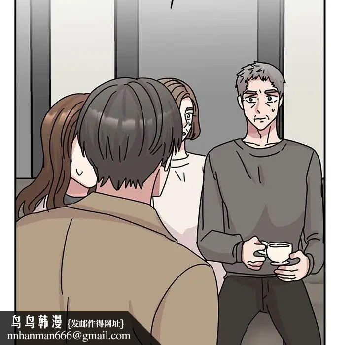 我的完美缪斯第42話