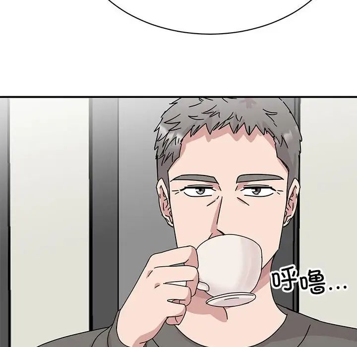 我的完美缪斯第42話