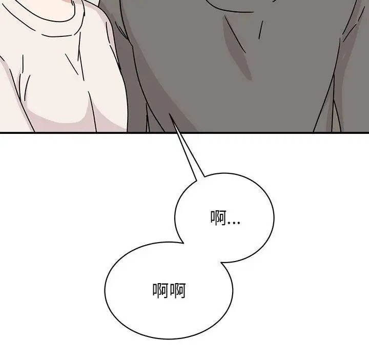 我的完美缪斯第42話