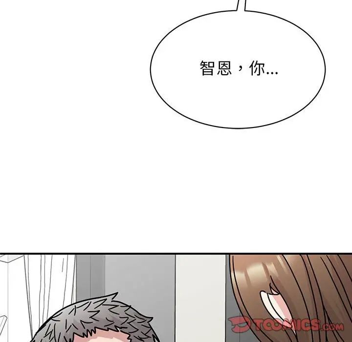 我的完美缪斯第42話