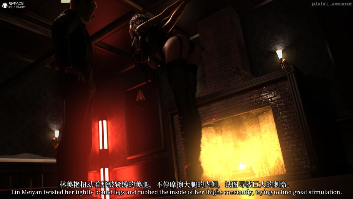 [3D]黑丝旗袍娘林美艳 - 上篇60.jpg