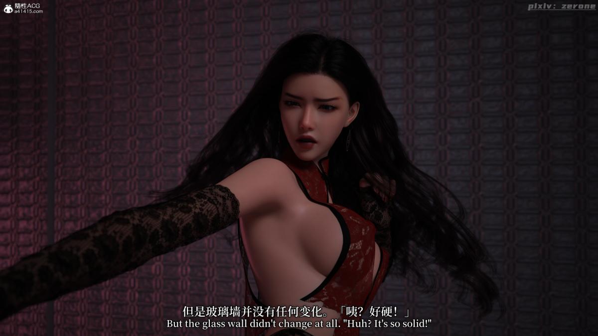 [3D]黑丝旗袍娘林美艳下篇