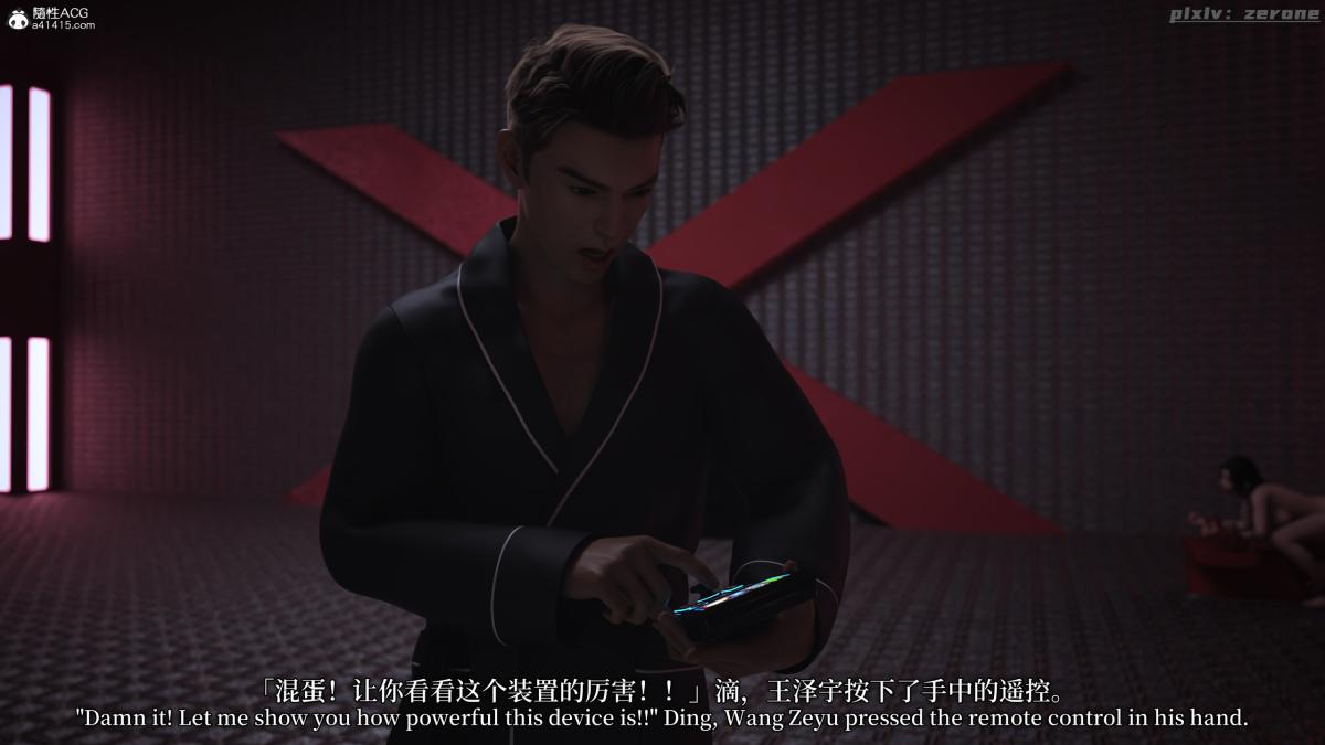 [3D]黑丝旗袍娘林美艳下篇