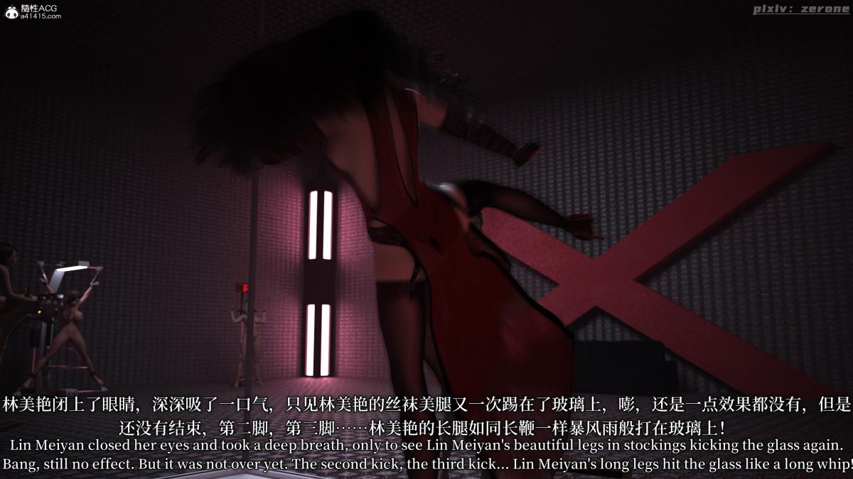 [3D]黑丝旗袍娘林美艳下篇