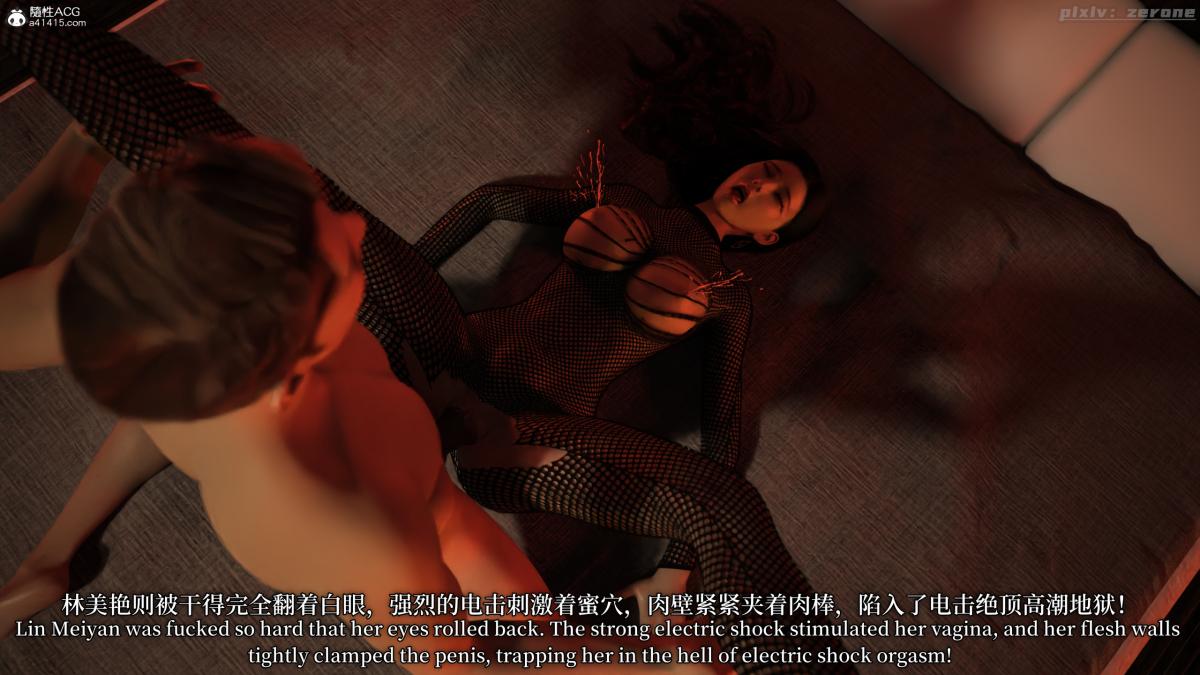 [3D]黑丝旗袍娘林美艳下篇