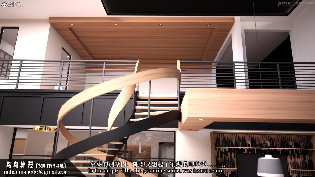 [3D]黑丝旗袍娘林美艳下篇