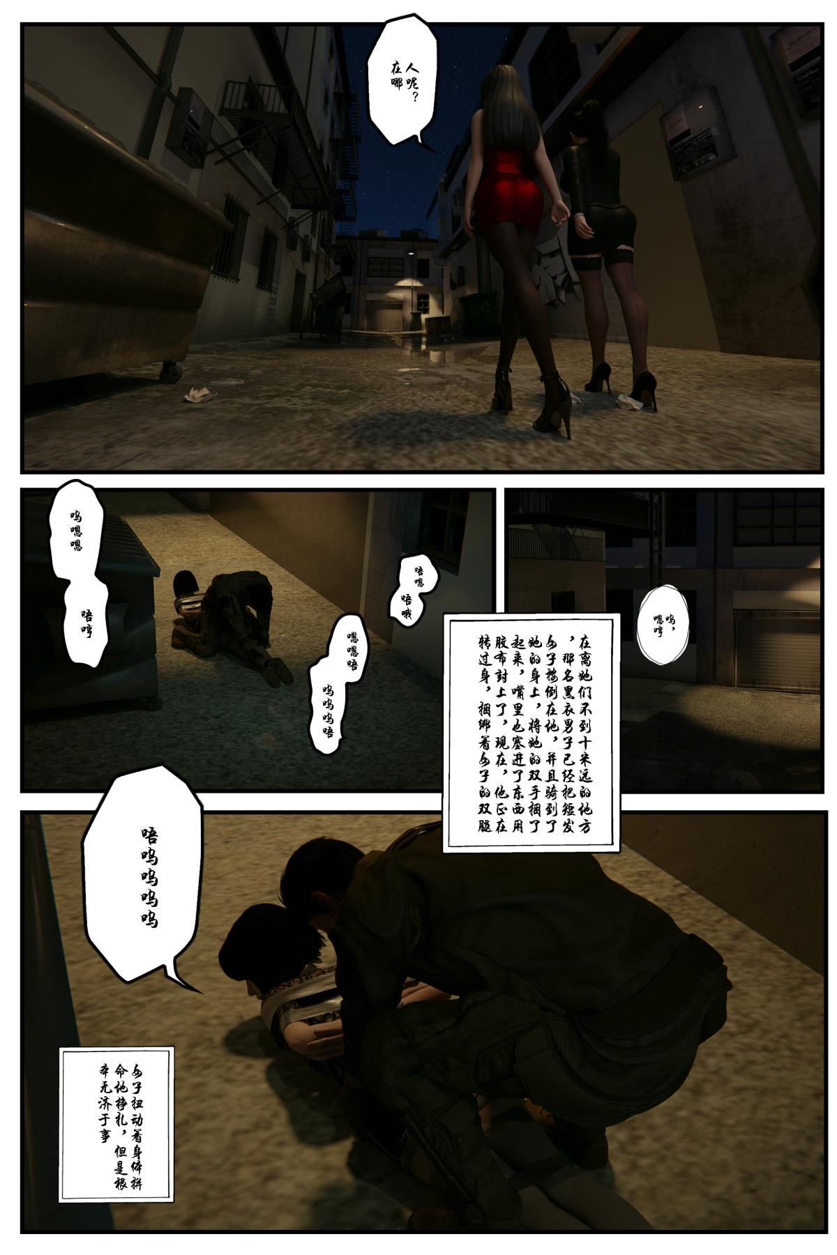 [3D]缚美后传SM女侦 - 第一部-16.jpg,[3D]缚美后传SM女侦 - 第一部-16,[3D]缚美后传SM女侦 - 第一部-1